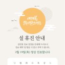 연우한의원 - 용인시 수지구 신봉1로 175 | 연우한의원