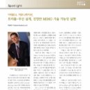트리플커뮤니케이션