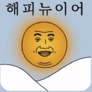 영덕11 | 파나크 영덕 풀빌라 파셜 오션뷰 E동 숙박 후기