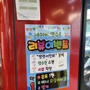 방천서민회 이미지