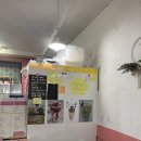 럽떡볶이Cafe