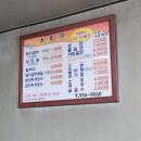 명성가든 - 북구 옥산로 33 | [경북고령] 명성가든 방문후기(+돼지갈비볶음)