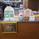 송도곱창 맛집 백순대본가새맛 송도점 솔직 방문 후기