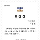주식회사 웨이브온 이미지