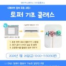 후추공방 이미지