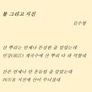 중국여행기-2 사천성 구채구(九寨沟) 이미지