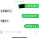 명성수학교습소