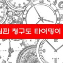행정심판 119 이미지