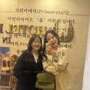 호텔 프리마베라 in Busan 이미지