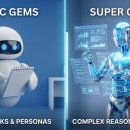 젬스서비스 이미지