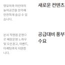 점핑몬스터 티스토리