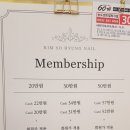김소형네일