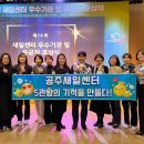 노랑오리농업회사법인(주) 이미지