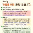 경기도교육청과천도서관 네이버블로그
