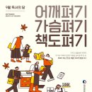 동구구립안심도서관 이미지