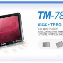 외환 세이브카드 선정상품 투오 TM-7800T네비 대리점 및 딜러 전국모집 이미지
