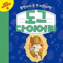 도그멍 이미지