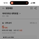 대학로L 네이버블로그