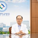 전북대학병원