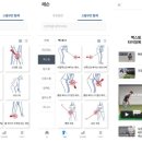 이유골프