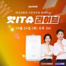 (주)클린어스 이미지