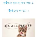 언양닭칼국수 김해율하점