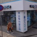 참플러스약국 이미지