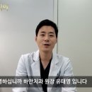유태영치과의원 이미지