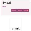 문경종합화장품