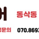 주식회사 형성에프앤비