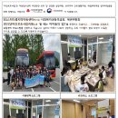 EQ스터디룸지역아동센터 이미지