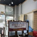 다희식당 이미지