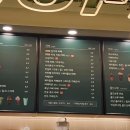 우지커피루원시티점