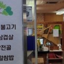 청궁맛집 이미지