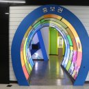 임진물새롬센터 이미지