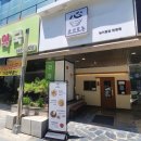 코코로동 | 천안 신부동 내돈내산 가성비 넘치는 일식 덮밥 맛집 "코코로동" 방문 후기