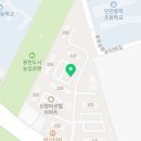 신창한마음공인중개사사무소 이미지