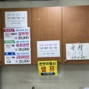 [천안 맛집] 직산 맛집 &#39;육회냉면&#39; 한우사랑과 용궁가든