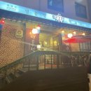 명동정 | 부모님 모시고 다녀온 명동한정식 명동정 후기