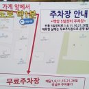 백암식당 이미지