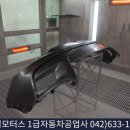 모양자동차공업사 이미지