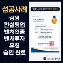 청아행정사 네이버블로그