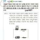 2014 물리 1차 2교시 기입2 질문입니다! 이미지