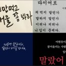 슬림점핑 이미지