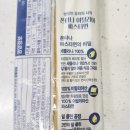 라구파스타 레시피 폰타나 미트라구 소스 후기 소스만 바꿔도 맛집 느낌