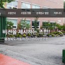 정진자동차정비 이미지