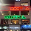 3291 | 압구정로데오 핫플 안주맛있는 술집 무탈 압구정점 후기🍹