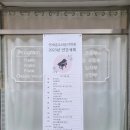 연세글로리음악학원