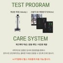 바른 피티(PT)생활 백석점 이미지