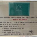 부천한병원 | 출산 기록 | 부천 서울여성병원 산후조리원 디럭스 후기